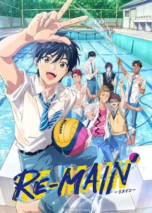 Постер Ре-Мейн Постер Ре-Мейн